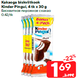 Allahindlus - Kakaoga biskviitkook Kinder Pingui