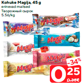 Allahindlus - Kohuke Magija, 45 g