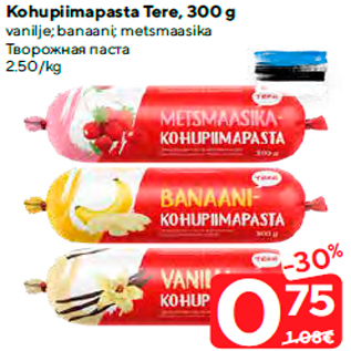 Allahindlus - Kohupiimapasta Tere, 300 g