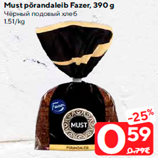 Allahindlus - Must põrandaleib Fazer, 390 g