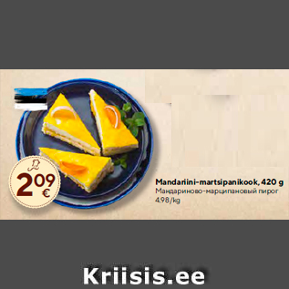 Allahindlus - Mandariini-martsipanikook, 420 g