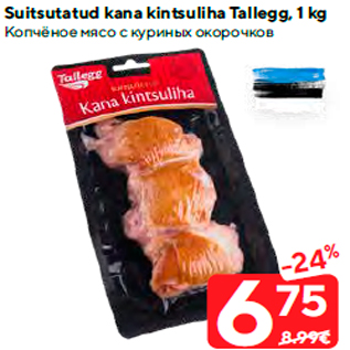 Allahindlus - Suitsutatud kana kintsuliha Tallegg, 1 kg