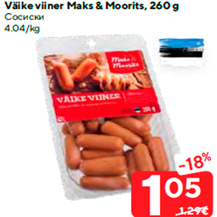 Allahindlus - Väike viiner Maks & Moorits, 260 g