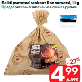 Allahindlus - Eelküpsetatud seakoot Rannarootsi, 1 kg