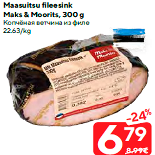 Allahindlus - Maasuitsu fileesink Maks & Moorits, 300 g