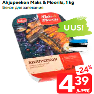 Allahindlus - Ahjupeekon Maks & Moorits, 1 kg