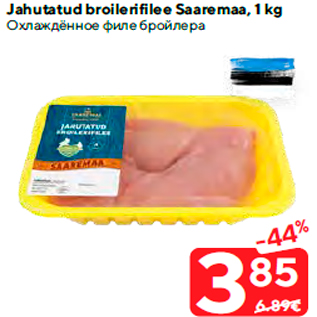 Allahindlus - Jahutatud broilerifilee Saaremaa, 1 kg