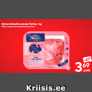 Allahindlus - Kalkuni kintsuliha nahata Morliny, 1 kg