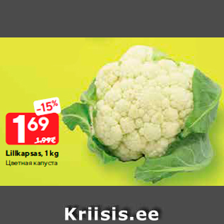 Allahindlus - Lillkapsas, 1 kg