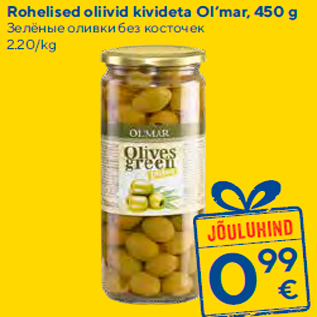 Allahindlus - Rohelised oliivid kivideta Ol’mar, 450 g