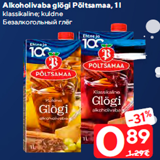 Allahindlus - Alkoholivaba glögi Põltsamaa, 1 l