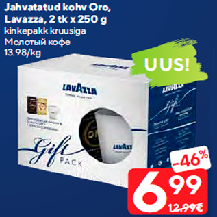 Allahindlus - Jahvatatud kohv Oro, Lavazza, 2 tk x 250 g