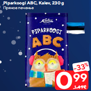 Allahindlus - Piparkoogi ABC, Kalev, 230 g