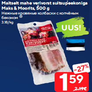 Allahindlus - Maitselt mahe verivorst suitsupeekoniga Maks & Moorits, 500 g