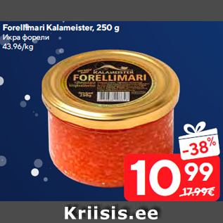 Allahindlus - Forellimari Kalameister, 250 g