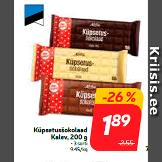 Allahindlus - Küpsetusšokolaad Kalev, 200 g