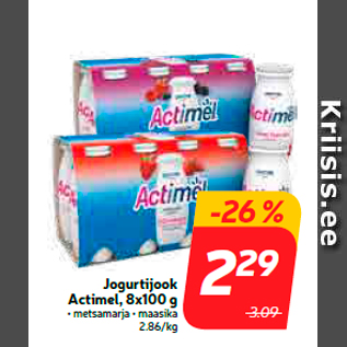 Скидка - Йогуртовый напиток Actimel, 8х100 г