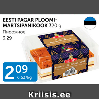 Allahindlus - EESTI PAGAR PLOOMIMARTSIPANIKOOK 320 g