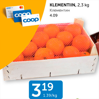 Allahindlus - KLEMENTIIN, 2,3 kg