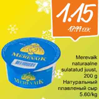 Скидка - Натуральный плавленый сыр
