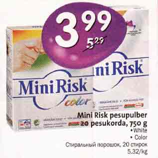 Скидка - Стиральный порошок, 20 стирок