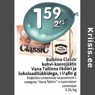 Allahindlus - Balbino Classic kоhvi-kооrеjäätis Vana Tallinna likööri ja šokolaaditükkidega, 1 l /480 g