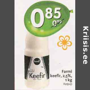 Allahindlus - Farmi keefir, 2,5%, 1 kg