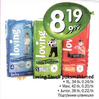 Allahindlus - Loving Touch püksmähkmed . XL, 34 tk, 0.24/tk . Maxi,42 tk, 0.20/tk . Junior, 38 tk, 0.22/tk