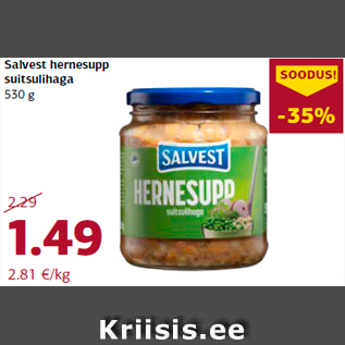 Скидка - Гороховый суп с копченым мясом 530 г