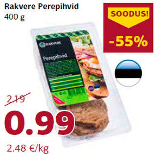 Allahindlus - Rakvere Perepihvid 400 g