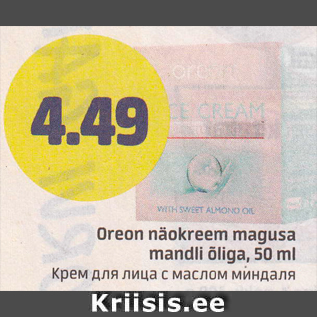 Allahindlus - Oreon näokreem magusa mandli õliga, 50 ml