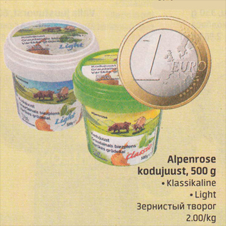 Скидка - Зернистый творог
