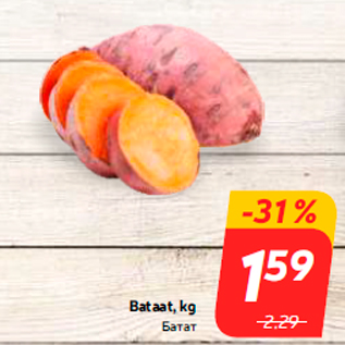 Allahindlus - Bataat, kg