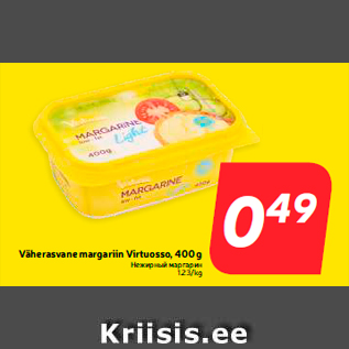 Allahindlus - Väherasvane margariin Virtuosso, 400 g