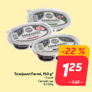 Allahindlus - Toorjuust Farmi, 150 g*