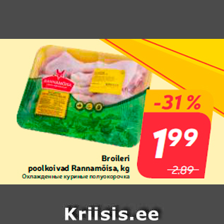 Allahindlus - Broileri poolkoivad Rannamõisa, kg