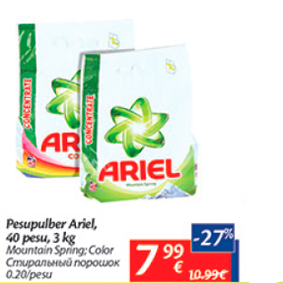 Allahindlus - Pesupulber Ariel, 40 pesu, 3 kg