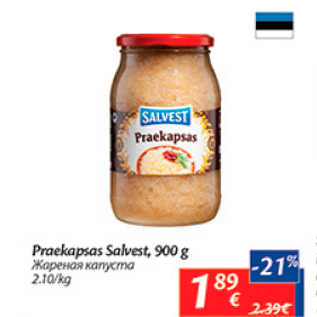 Allahindlus - Praekapsas Salvest, 900 g