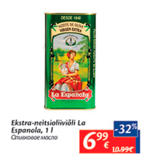 Allahindlus - Ekstra-neitsioliiviõli La Espanoöa, 1 l