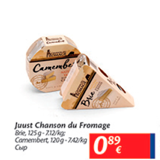 Allahindlus - Juust Chanson du Fromage