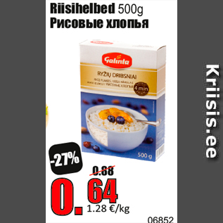 Allahindlus - Riisihelbed 500g
