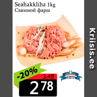 Allahindlus - Seahakkliha 1 kg