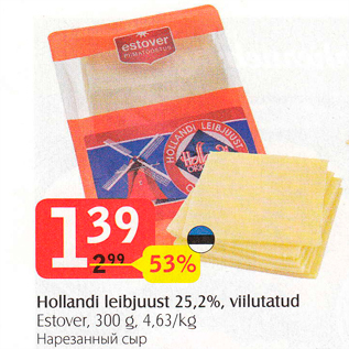 Allahindlus - Hollandi leibjuust 25,2%, viilutatud