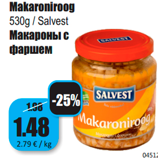 Скидка - Макароны с фаршем