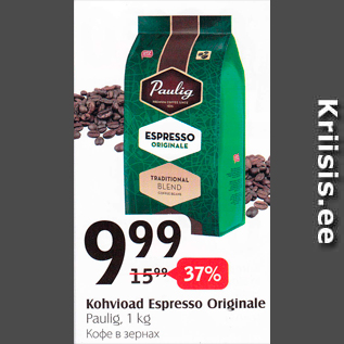 Allahindlus - Kohvioad Espresso Originale
