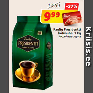 Allahindlus - Paulig Presidentti kohviuba, 1 kg