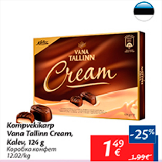 Allahindlus - Kompvekikarp Vana Tallinn Cream, Kalev, 124 g