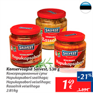 Скидка - Консервированные супы