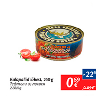 Скидка - Тюфтели из лосося