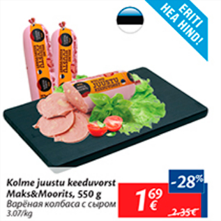 Allahindlus - Kolme juustu keeduvorst Maks&Moorits, 550 g
